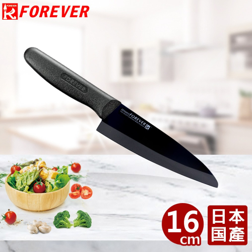 【FOREVER】日本製造鋒愛華黑鑽陶瓷刀16CM(黑刃黑柄)