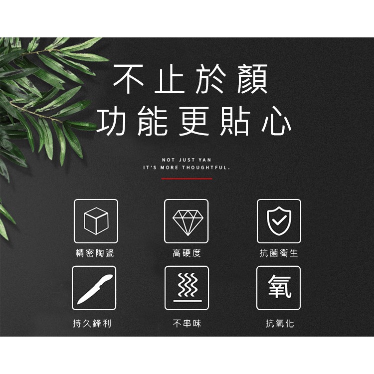 【FOREVER】日本製造鋒愛華黑鑽陶瓷刀16CM(黑刃黑柄)-細節圖4