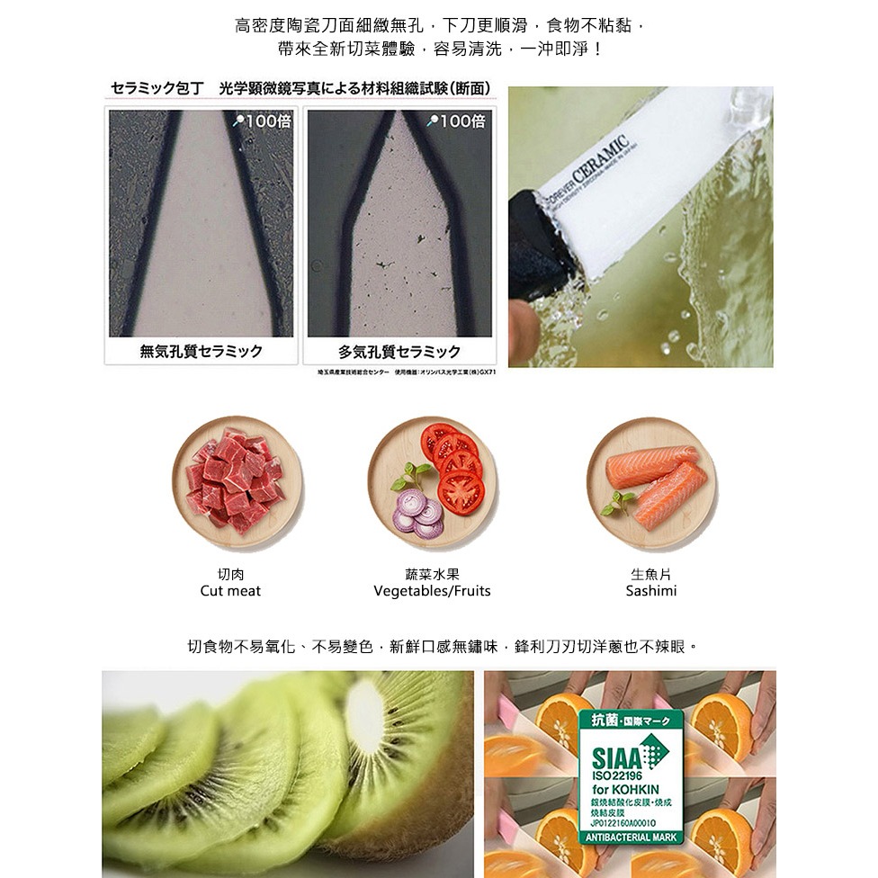 【FOREVER】日本製造鋒愛華黑鑽陶瓷刀16CM(黑刃黑柄)-細節圖10