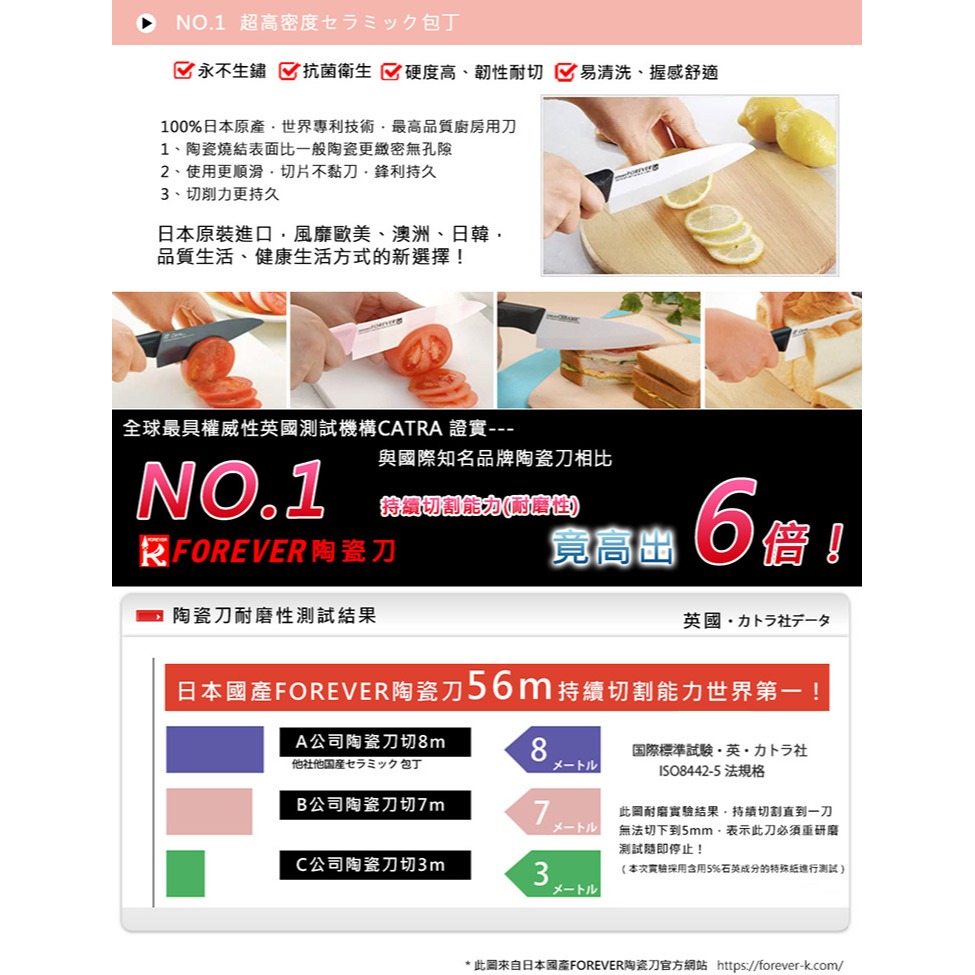 【FOREVER】日本製造鋒愛華黑鑽陶瓷刀16CM(黑刃黑柄)-細節圖11