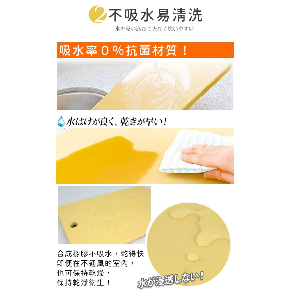 43x26cm/33x26cm鋒愛華日本製月星 速乾抗菌橡膠砧板 菜板 切菜板 CSK-L/M -細節圖8