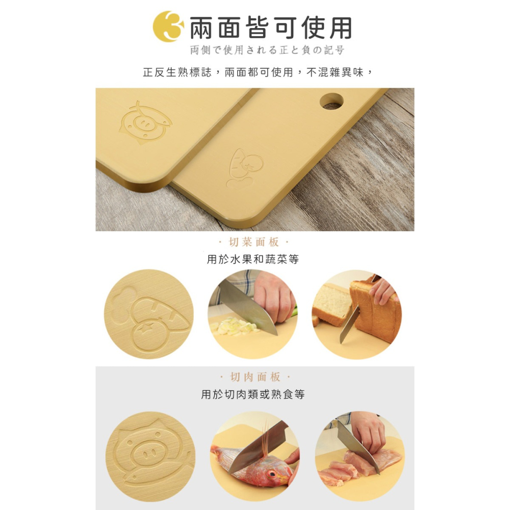 43x26cm/33x26cm鋒愛華日本製月星 速乾抗菌橡膠砧板 菜板 切菜板 CSK-L/M -細節圖9