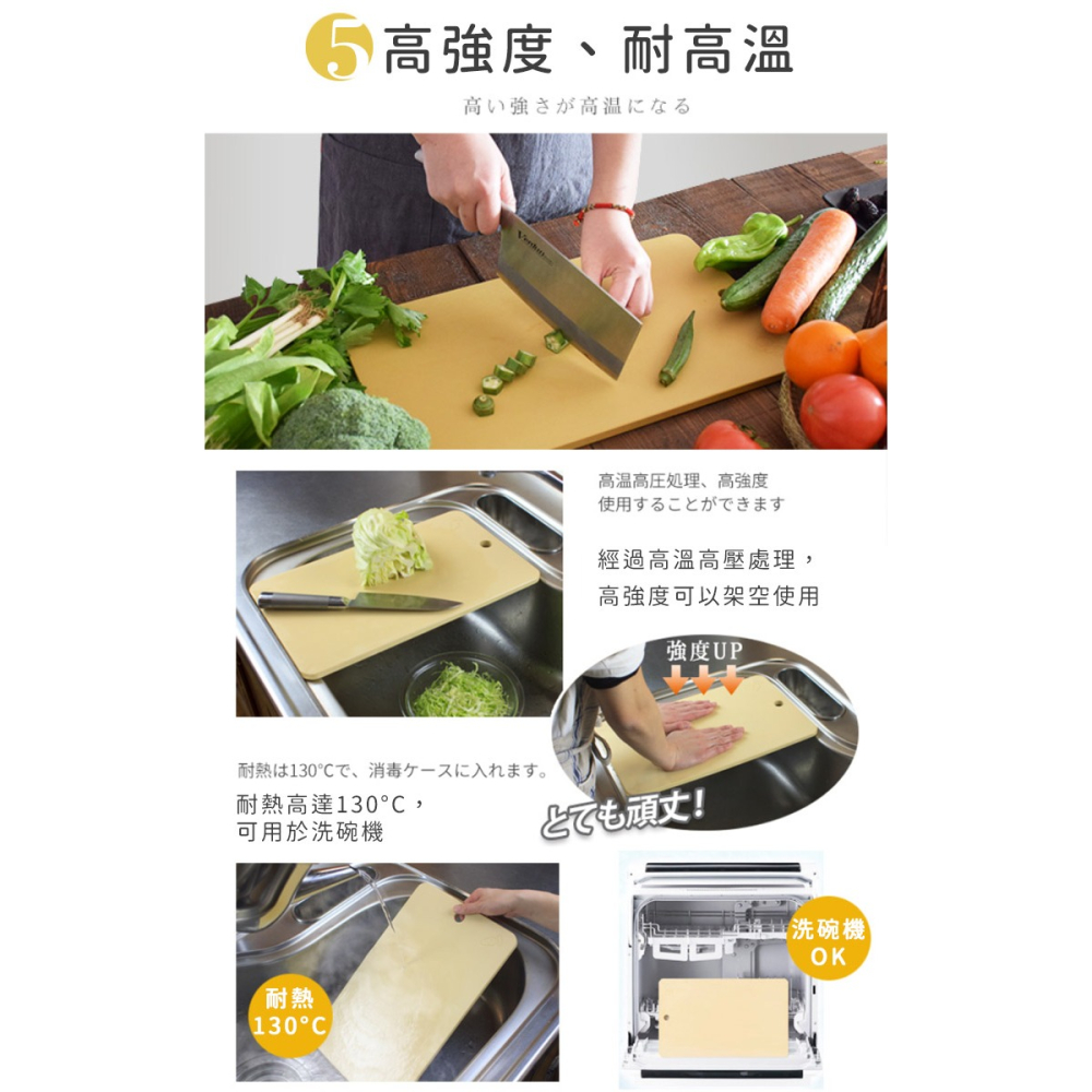 43x26cm/33x26cm鋒愛華日本製月星 速乾抗菌橡膠砧板 菜板 切菜板 CSK-L/M -細節圖11