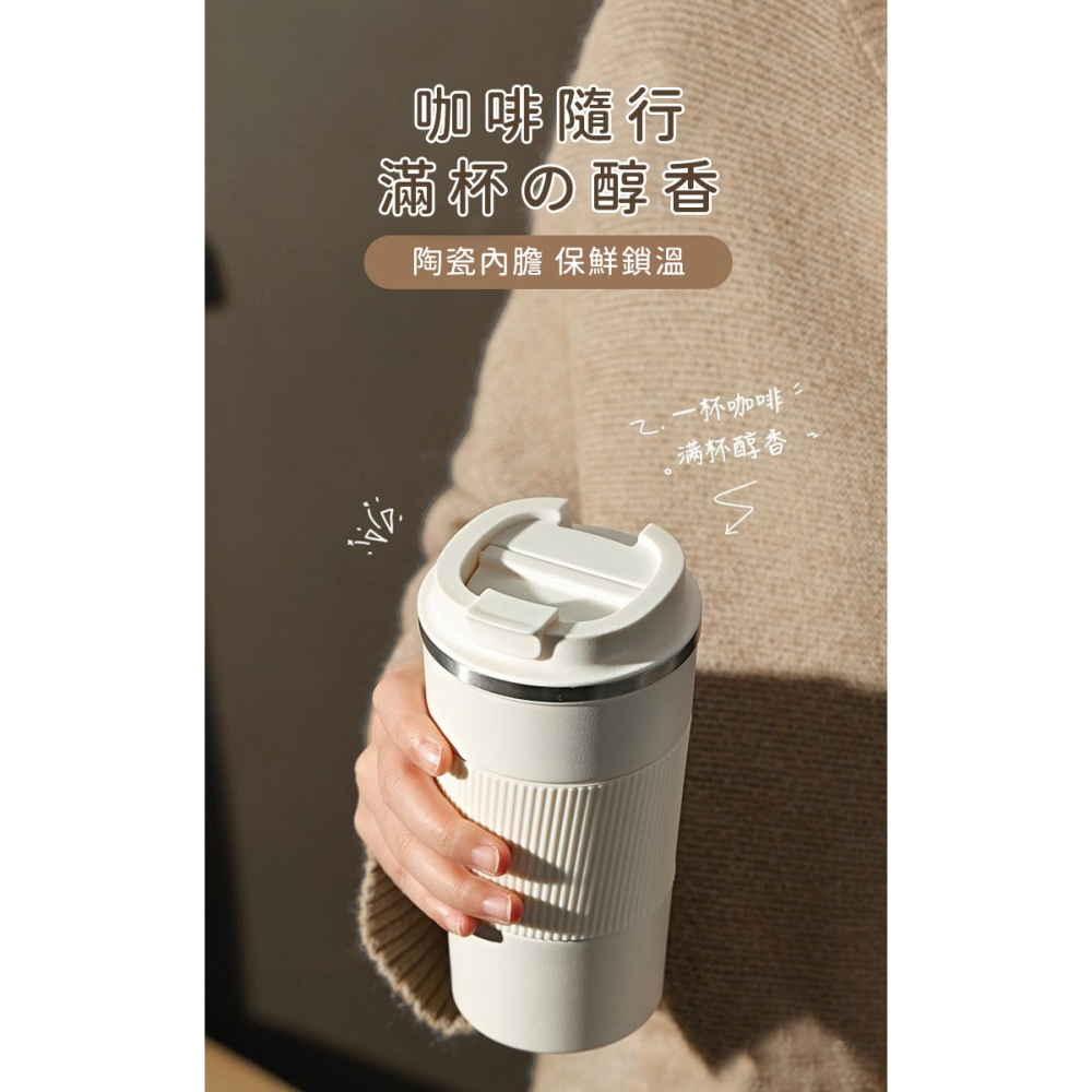 510ML(台灣SGS認證)日本FOREVER304不鏽鋼陶瓷塗層保溫杯 咖啡杯 辦公保溫杯 隨行杯-細節圖2