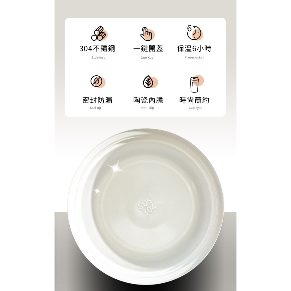 510ML(台灣SGS認證)日本FOREVER304不鏽鋼陶瓷塗層保溫杯 咖啡杯 辦公保溫杯 隨行杯-細節圖3