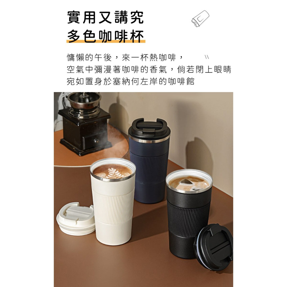 510ML(台灣SGS認證)日本FOREVER304不鏽鋼陶瓷塗層保溫杯 咖啡杯 辦公保溫杯 隨行杯-細節圖9