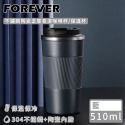 510ML(台灣SGS認證)日本FOREVER304不鏽鋼陶瓷塗層保溫杯 咖啡杯 辦公保溫杯 隨行杯-規格圖11