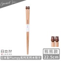 熊熊款