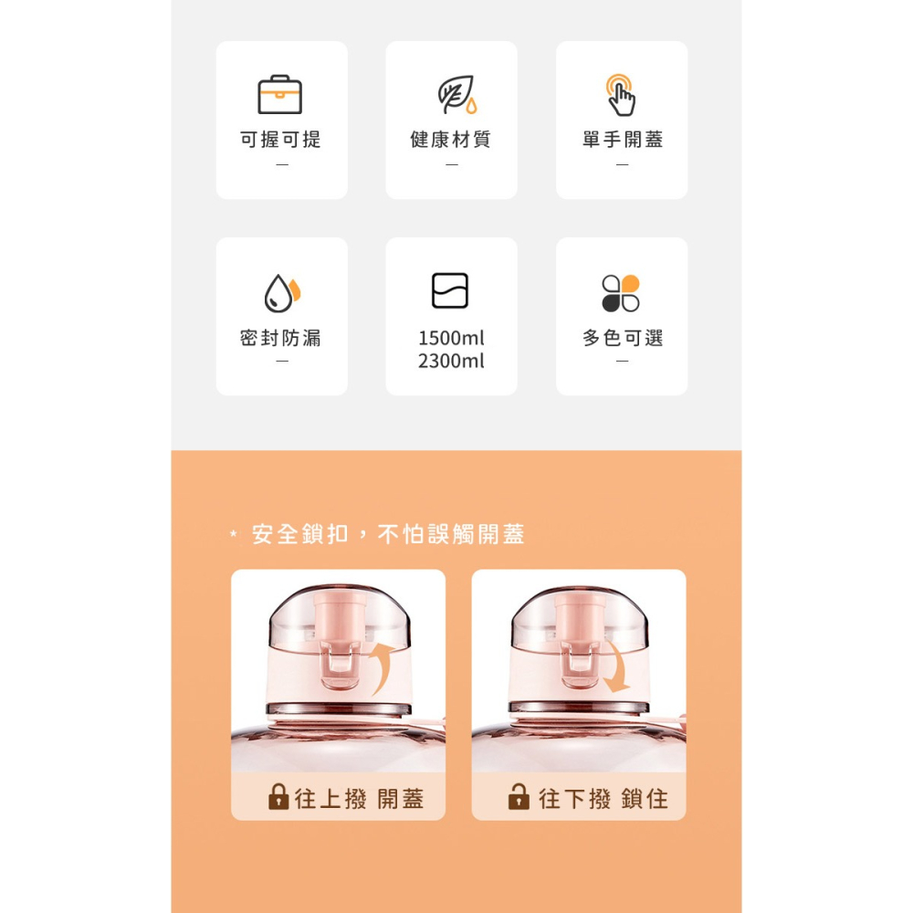【日本FOREVER】大容量攜帶把手水壺1500ML-細節圖2