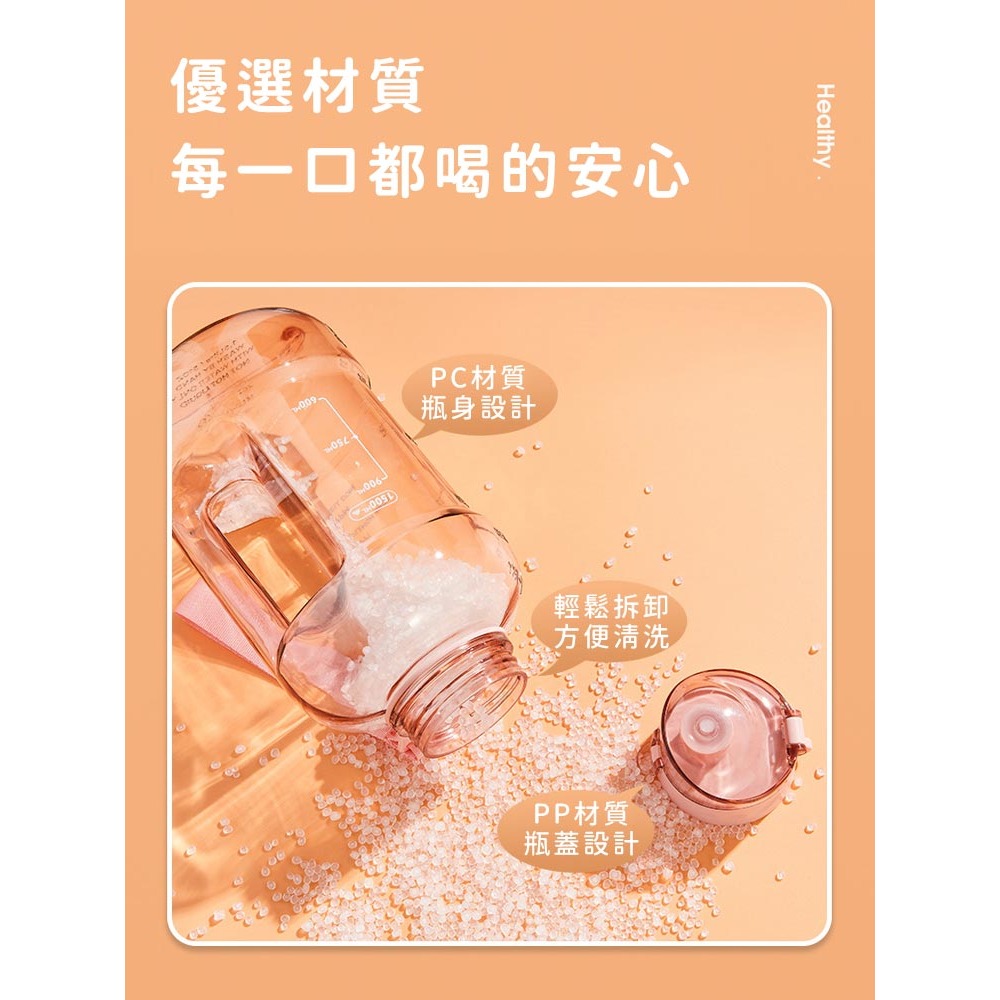 【日本FOREVER】大容量攜帶把手水壺1500ML-細節圖4