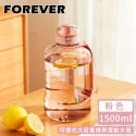 【日本FOREVER】大容量攜帶把手水壺1500ML-規格圖10