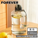 【日本FOREVER】大容量攜帶把手水壺1500ML-規格圖10