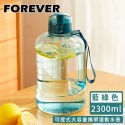 【日本FOREVER】大容量攜帶把手水壺1500ML-規格圖10