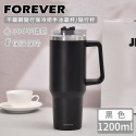 1200ML冰霸杯 飲料杯【日本FOREVER】不鏽鋼隨行保冷把手冰霸杯/隨行杯1200ML-規格圖11