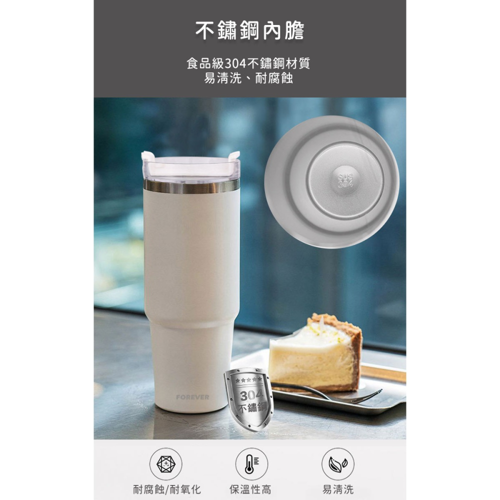 冰霸杯/隨行杯 附吸管900ML【日本FOREVER】不鏽鋼保冰保冷冰霸杯/隨行杯/飲料杯/保溫杯-細節圖5