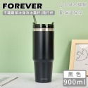 冰霸杯/隨行杯 附吸管900ML【日本FOREVER】不鏽鋼保冰保冷冰霸杯/隨行杯/飲料杯/保溫杯-規格圖11