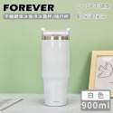 冰霸杯/隨行杯 附吸管900ML【日本FOREVER】不鏽鋼保冰保冷冰霸杯/隨行杯/飲料杯/保溫杯-規格圖11