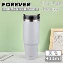 冰霸杯/隨行杯 附吸管900ML【日本FOREVER】不鏽鋼保冰保冷冰霸杯/隨行杯/飲料杯/保溫杯-規格圖11