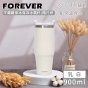 冰霸杯/隨行杯 附吸管900ML【日本FOREVER】不鏽鋼保冰保冷冰霸杯/隨行杯/飲料杯/保溫杯-規格圖11