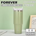 冰霸杯/隨行杯 附吸管900ML【日本FOREVER】不鏽鋼保冰保冷冰霸杯/隨行杯/飲料杯/保溫杯-規格圖11