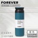 304不鏽鋼真空保溫瓶500ML【日本FOREVER】日式304不鏽鋼真空保溫瓶/保溫杯/隨行杯/咖啡杯-規格圖11