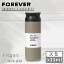 304不鏽鋼真空保溫瓶500ML【日本FOREVER】日式304不鏽鋼真空保溫瓶/保溫杯/隨行杯/咖啡杯-規格圖11