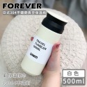 304不鏽鋼真空保溫瓶500ML【日本FOREVER】日式304不鏽鋼真空保溫瓶/保溫杯/隨行杯/咖啡杯-規格圖11