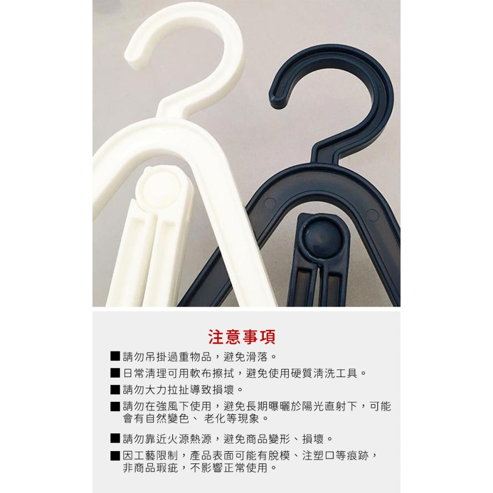 日本製造🇯🇵 毛巾折疊曬衣架【PONYKASEI】露營衣架 折疊衣架 伸縮曬衣架-細節圖6