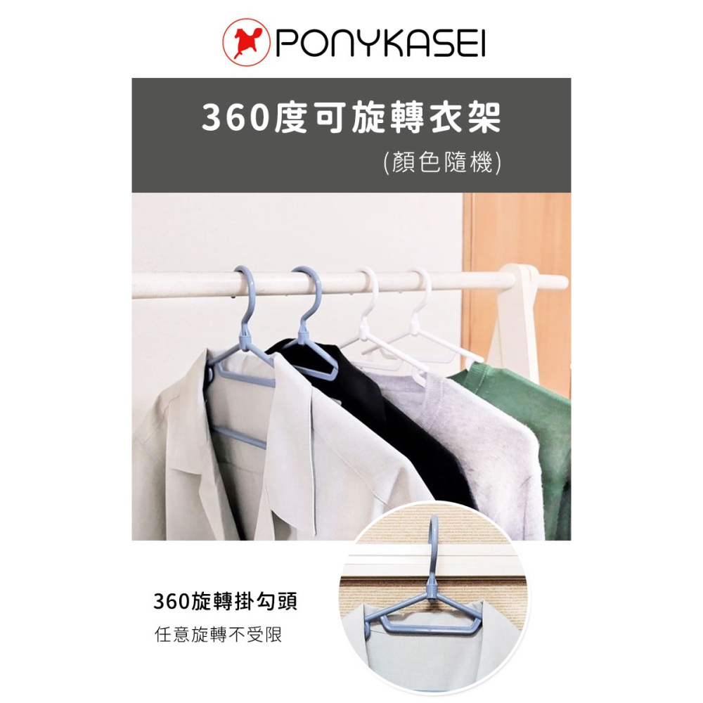 日本製造🇯🇵 毛巾折疊曬衣架【PONYKASEI】露營衣架 折疊衣架 伸縮曬衣架-細節圖2