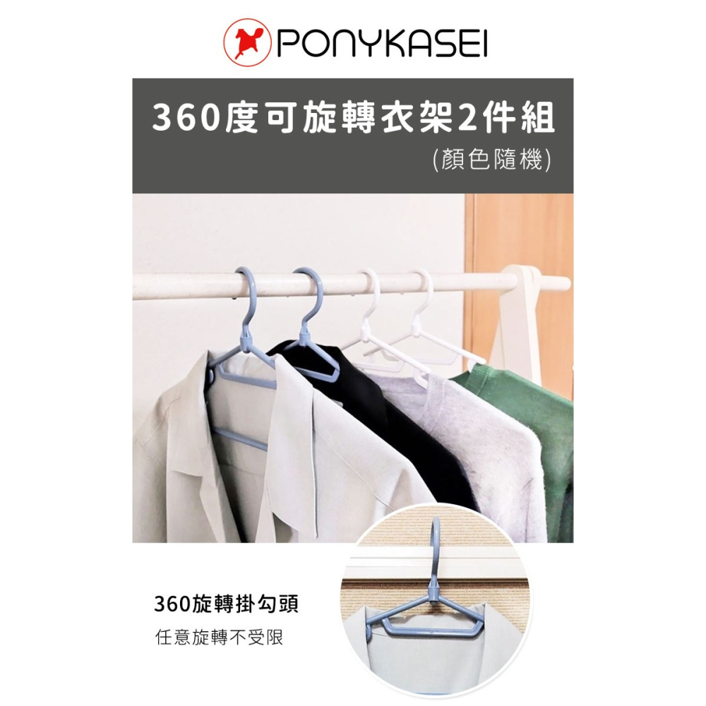 日本製造🇯🇵 毛巾折疊曬衣架【PONYKASEI】露營衣架 折疊衣架 伸縮曬衣架-細節圖3