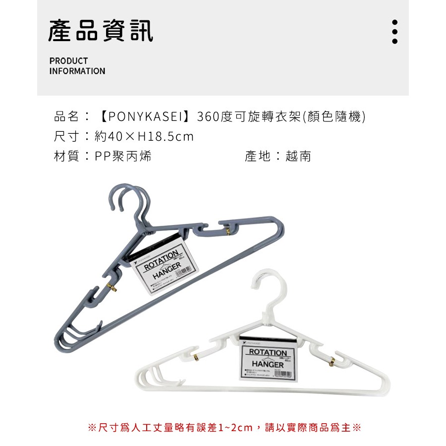 日本製造🇯🇵 毛巾折疊曬衣架【PONYKASEI】露營衣架 折疊衣架 伸縮曬衣架-細節圖4