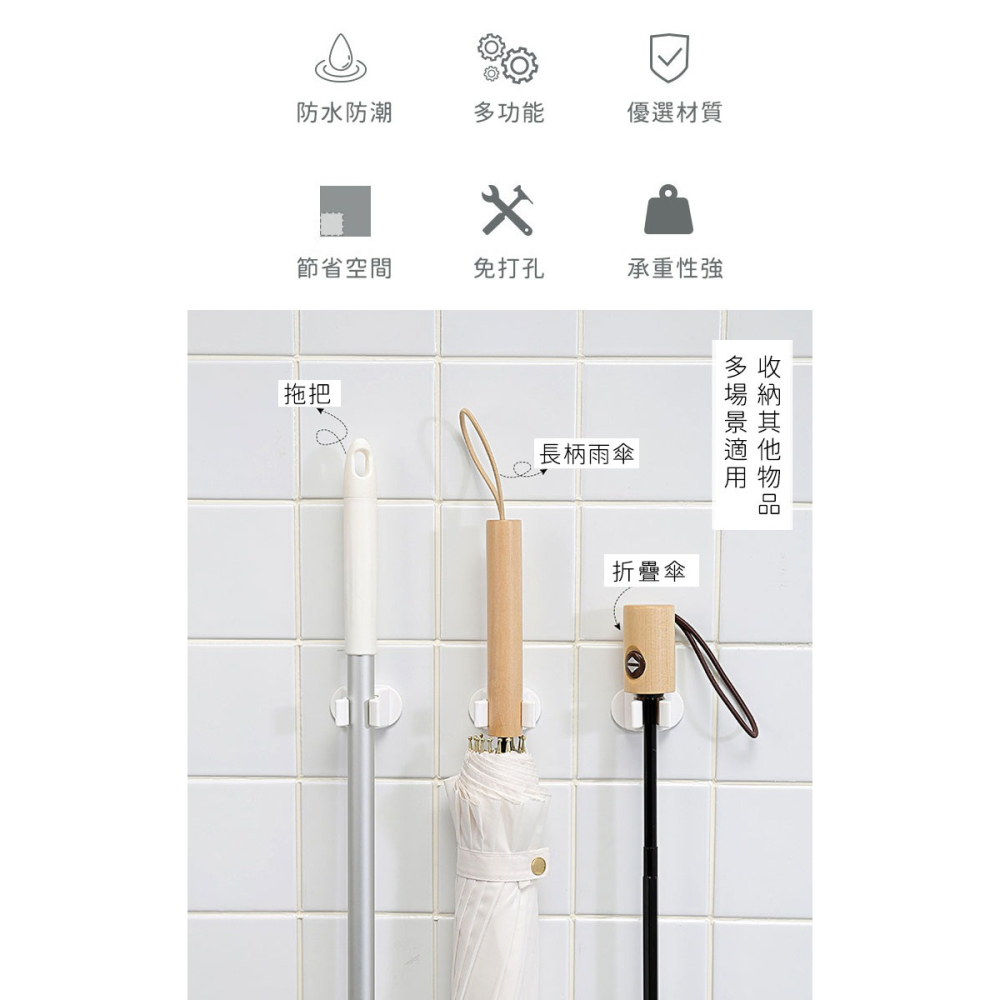 日本製造🇯🇵 拖把收納夾【PONYKASEI】免打孔 無痕收納掛架 拖把架 掃把夾 傘夾 浴室收納架-細節圖3