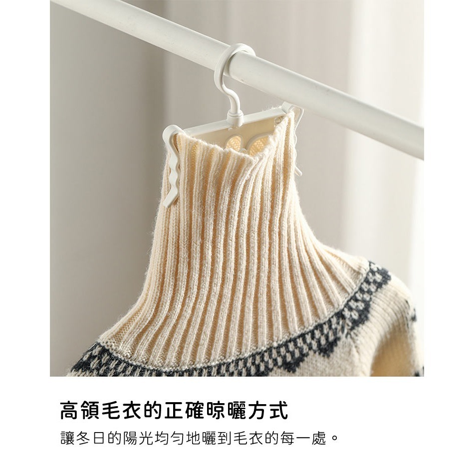 日本製造🇯🇵帽Ｔ 高領 曬衣架【PONYKASEI】高領曬衣架 連帽上衣 外套 高領 曬帽 曬衣架 衣架-細節圖3