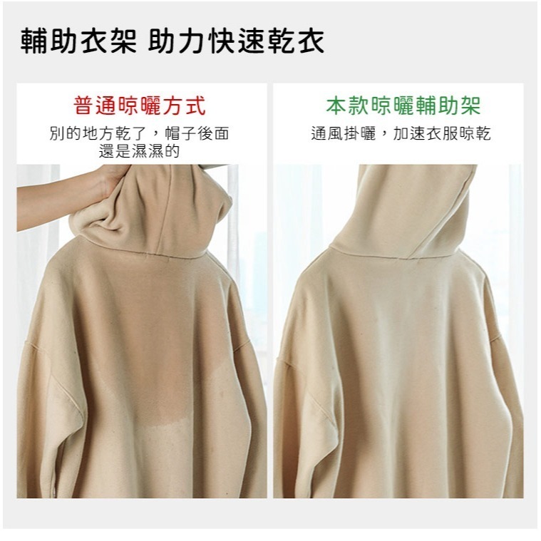 日本製造🇯🇵帽Ｔ 高領 曬衣架【PONYKASEI】高領曬衣架 連帽上衣 外套 高領 曬帽 曬衣架 衣架-細節圖4