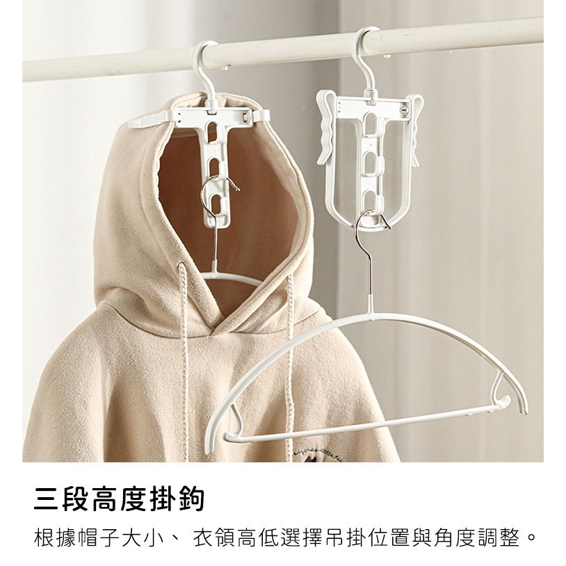 日本製造🇯🇵帽Ｔ 高領 曬衣架【PONYKASEI】高領曬衣架 連帽上衣 外套 高領 曬帽 曬衣架 衣架-細節圖6