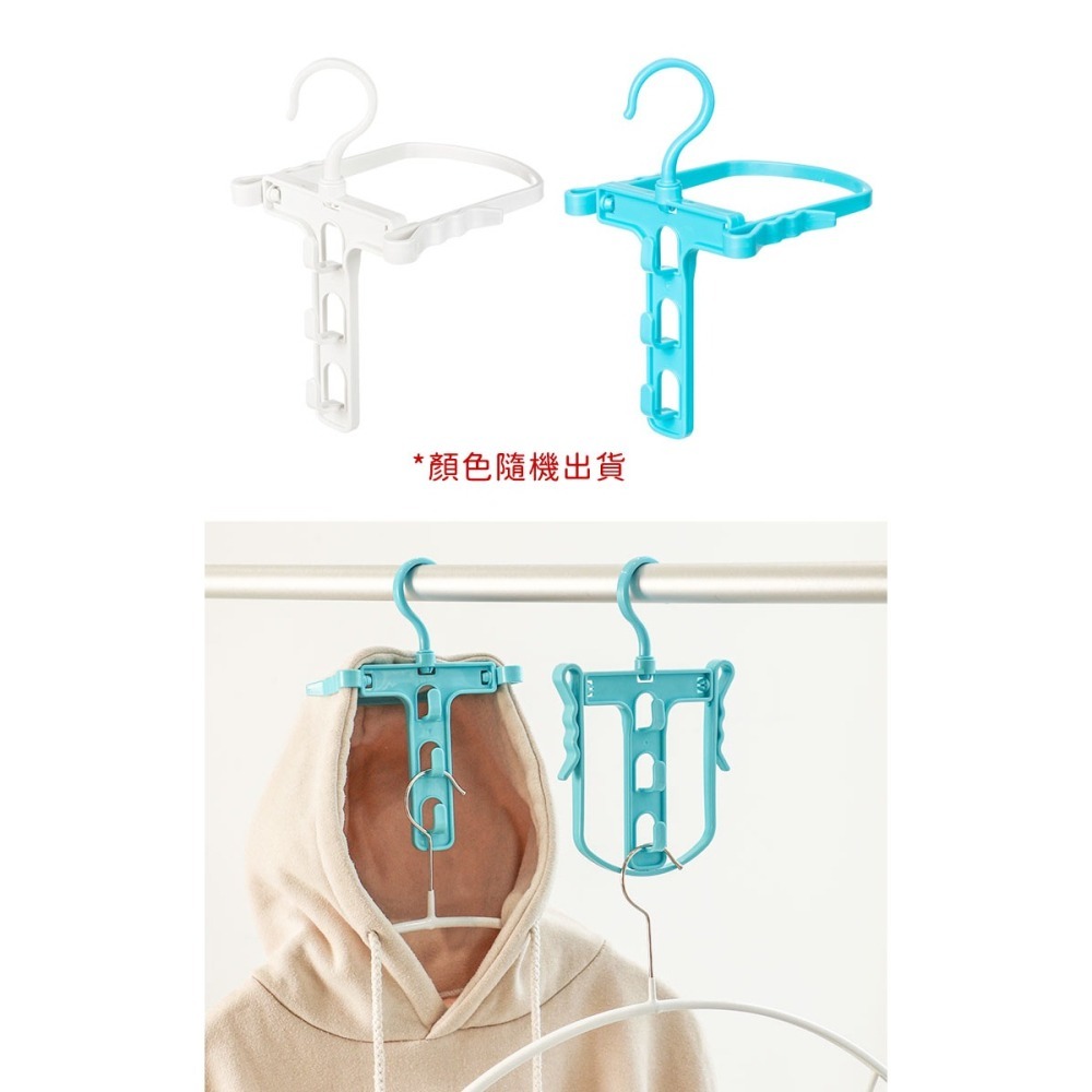 日本製造🇯🇵帽Ｔ 高領 曬衣架【PONYKASEI】高領曬衣架 連帽上衣 外套 高領 曬帽 曬衣架 衣架-細節圖11