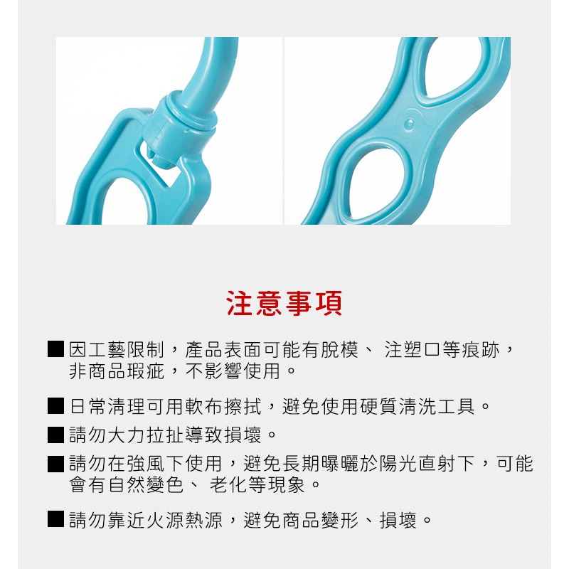日本製造🇯🇵收納衣架 九孔衣架 魔術衣架2件組【PONYKASEI】褲架 衣架 收納衣架 包包收納衣架-細節圖8