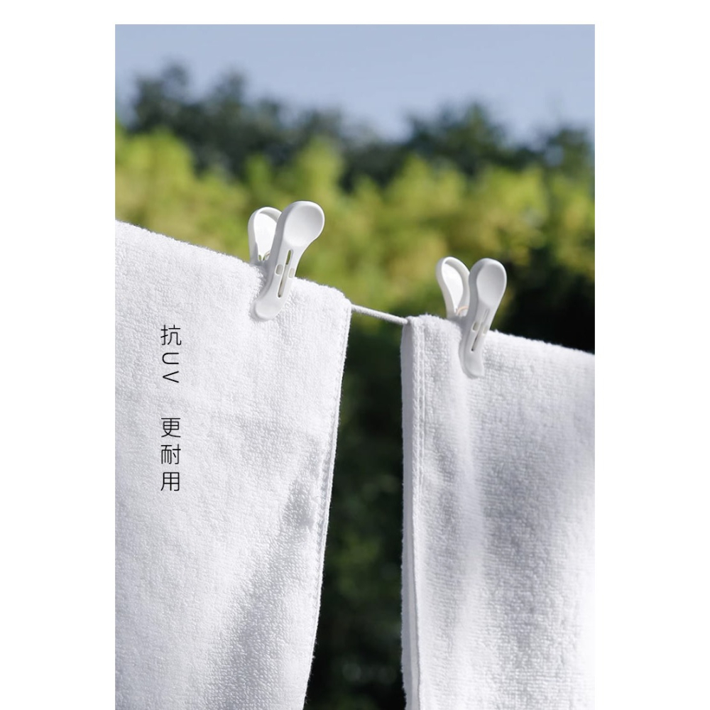 日本製造🇯🇵 洗衣用夾子 曬衣夾12入【PONYKASEI】防風夾 防風曬衣夾 無痕曬衣夾 無痕防風曬衣夾-細節圖4