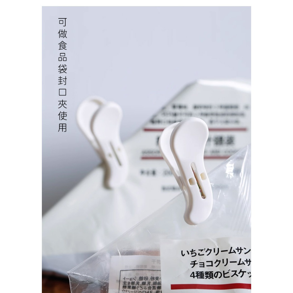 日本製造🇯🇵 洗衣用夾子 曬衣夾12入【PONYKASEI】防風夾 防風曬衣夾 無痕曬衣夾 無痕防風曬衣夾-細節圖5