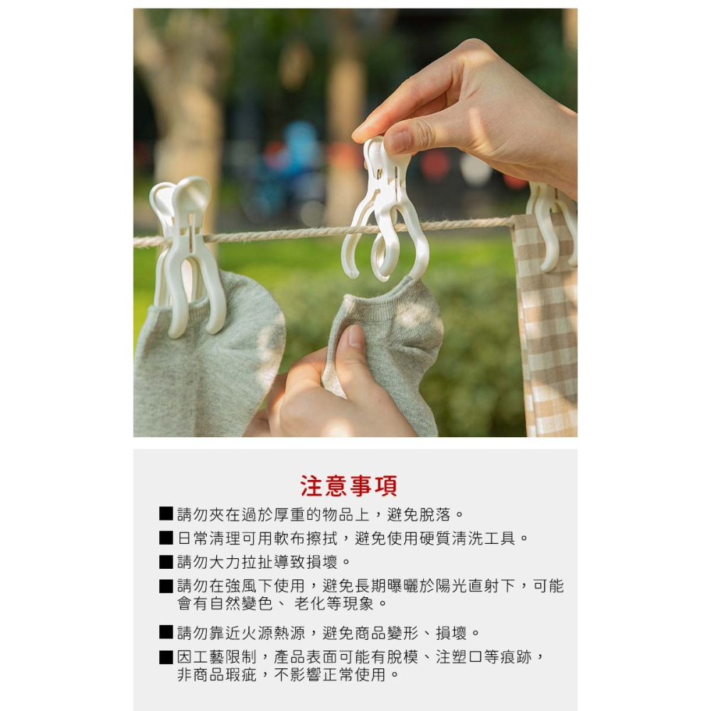 日本製造🇯🇵 洗衣用夾子 曬衣夾12入【PONYKASEI】防風夾 防風曬衣夾 無痕曬衣夾 無痕防風曬衣夾-細節圖9
