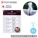 日本製造🇯🇵 洗衣用夾子 曬衣夾12入【PONYKASEI】防風夾 防風曬衣夾 無痕曬衣夾 無痕防風曬衣夾-規格圖9
