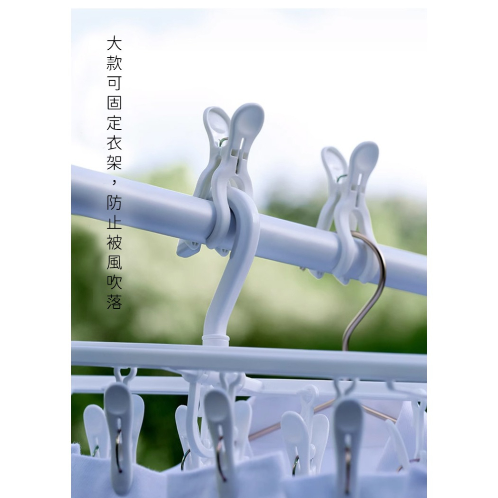 日本製造🇯🇵 加大防風夾 曬被夾 8入【PONYKASEI】加大加厚曬棉被夾 強力防風曬衣夾 曬被夾 加厚塑膠大夾-細節圖4
