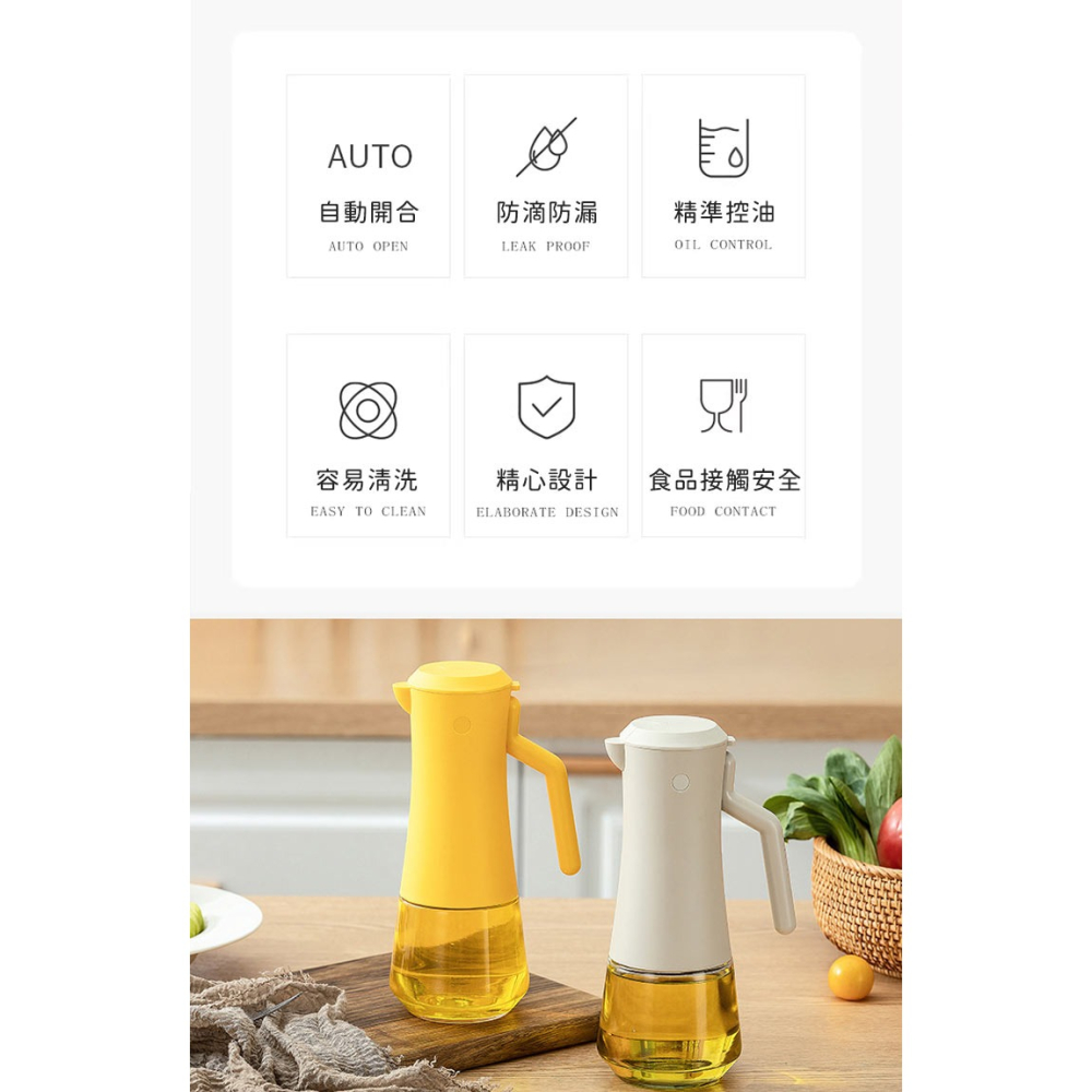 DAWN系列動向開合油壺600ml【樂博ROBO】自動開合 防漏設計 油醋瓶 玻璃調味料罐 調味瓶 控油罐-細節圖3