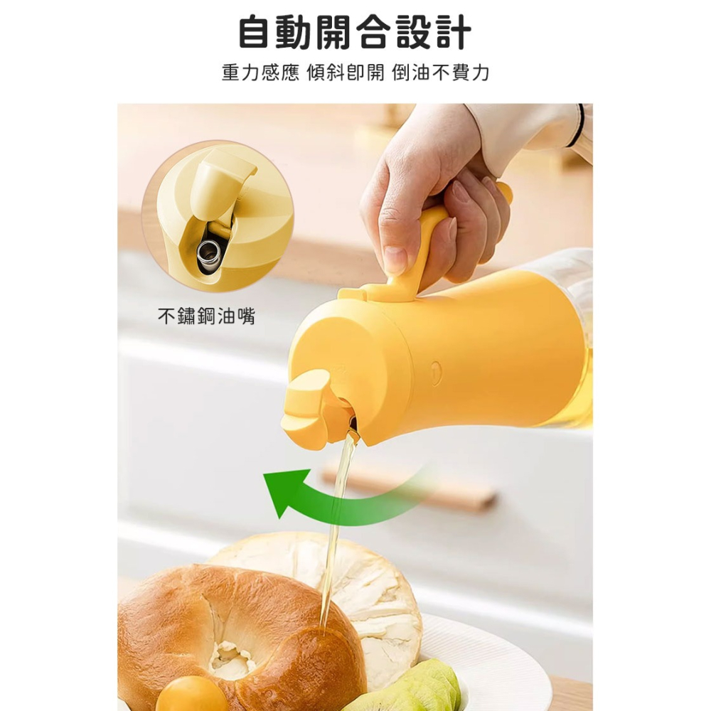 DAWN系列動向開合油壺600ml【樂博ROBO】自動開合 防漏設計 油醋瓶 玻璃調味料罐 調味瓶 控油罐-細節圖4