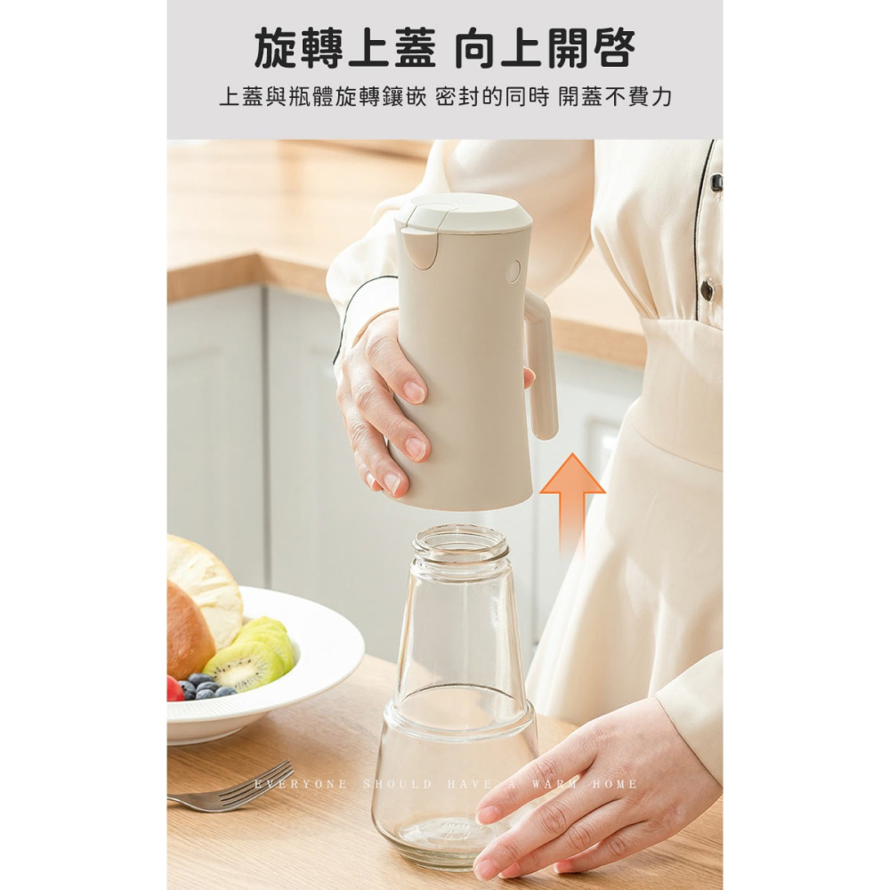 DAWN系列動向開合油壺600ml【樂博ROBO】自動開合 防漏設計 油醋瓶 玻璃調味料罐 調味瓶 控油罐-細節圖5