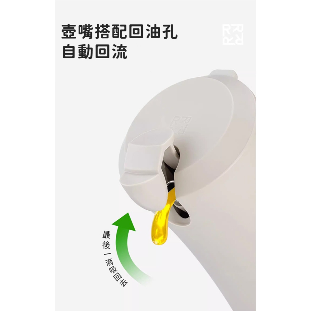 DAWN系列動向開合油壺600ml【樂博ROBO】自動開合 防漏設計 油醋瓶 玻璃調味料罐 調味瓶 控油罐-細節圖9