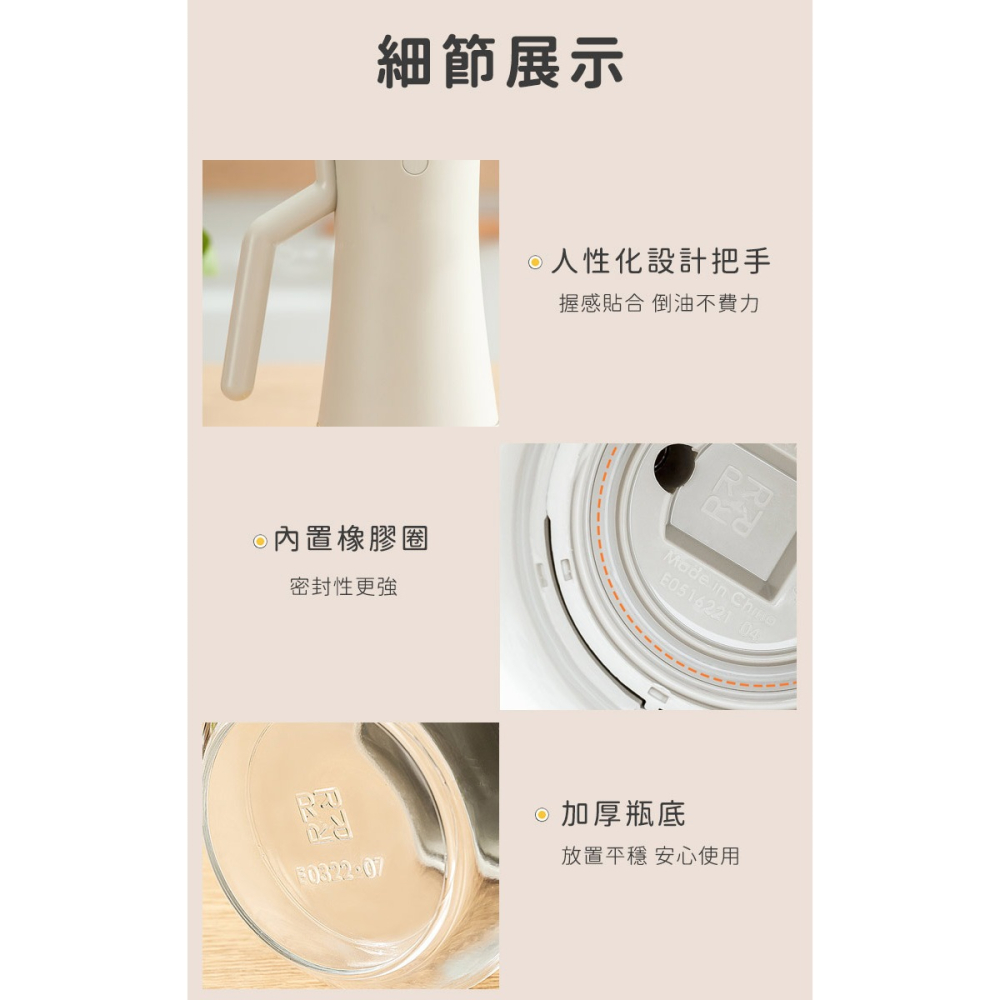 DAWN系列動向開合油壺600ml【樂博ROBO】自動開合 防漏設計 油醋瓶 玻璃調味料罐 調味瓶 控油罐-細節圖11