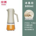 DAWN系列動向開合油壺600ml【樂博ROBO】自動開合 防漏設計 油醋瓶 玻璃調味料罐 調味瓶 控油罐-規格圖11