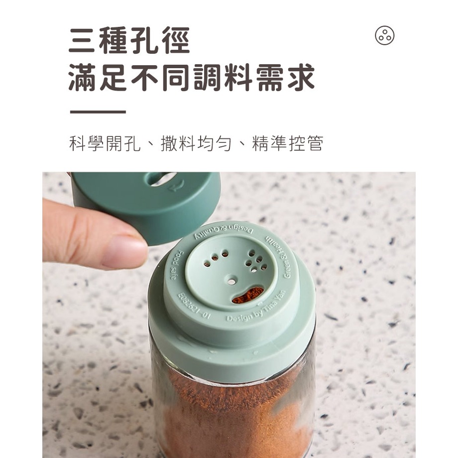KRAFE系列旋轉式灑粉罐四入組【樂博ROBO】抹茶粉罐 咖啡可可粉罐 粉篩罐 灑粉罐 烘焙麵粉瓶 糖罐 調料瓶 廚房鹽-細節圖3