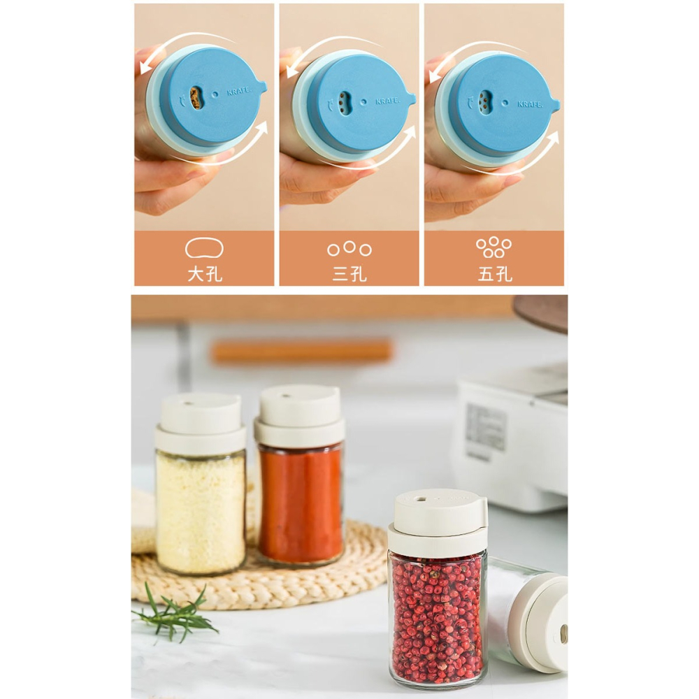 KRAFE系列旋轉式灑粉罐四入組【樂博ROBO】抹茶粉罐 咖啡可可粉罐 粉篩罐 灑粉罐 烘焙麵粉瓶 糖罐 調料瓶 廚房鹽-細節圖4
